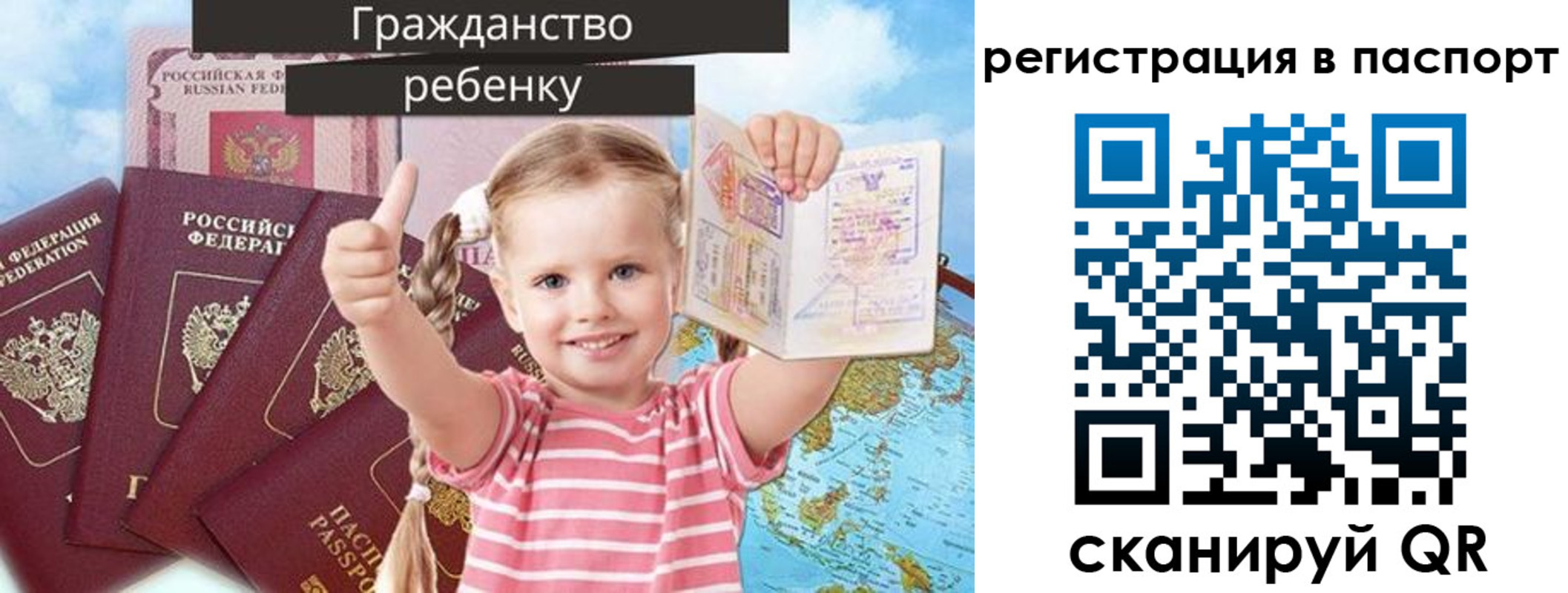 регистрация для дет. сада в Тимашёвске