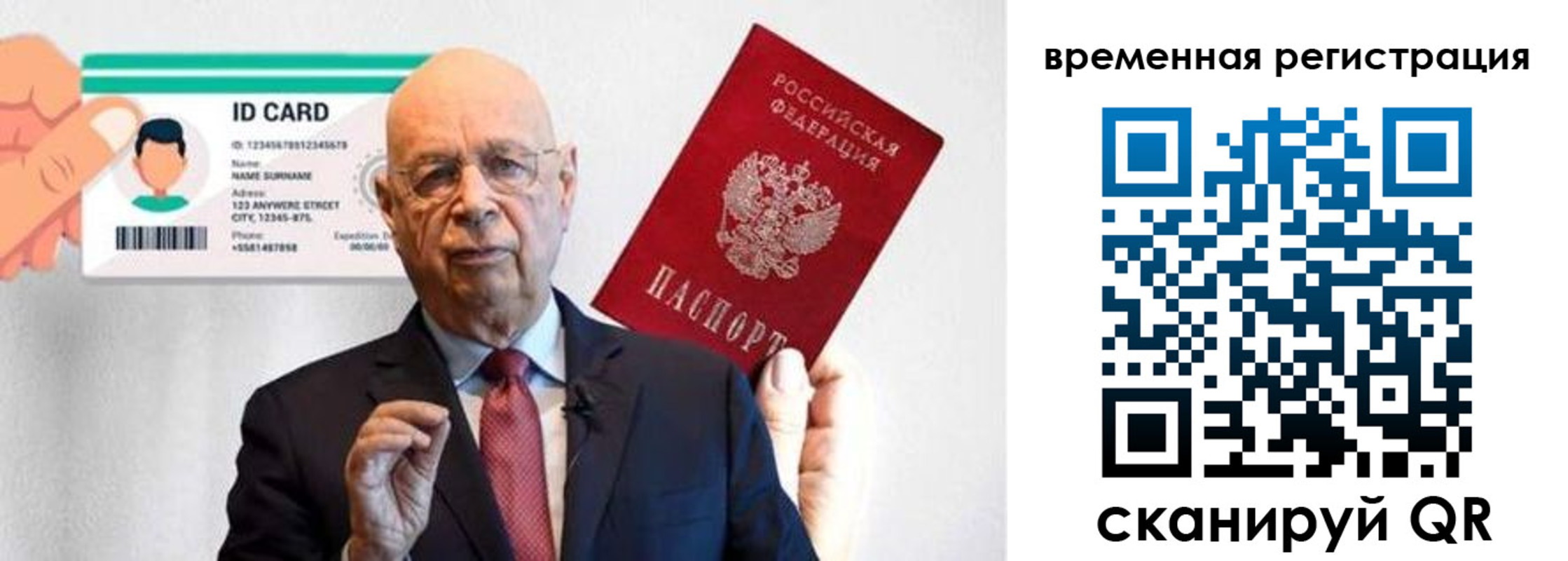 регистрация для школы в Тимашёвске