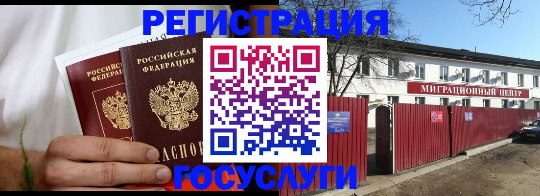 регистрация для школы в Тимашёвске